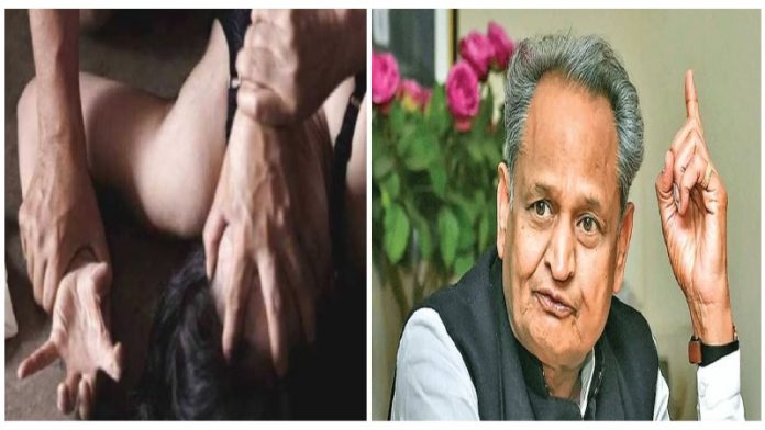 रेप पर गहलोत का बयान