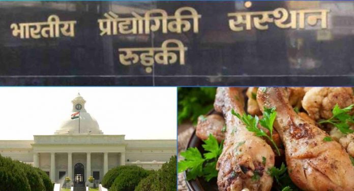 आईआईटी रुड़की