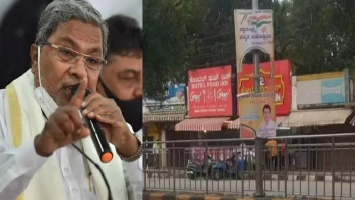 कर्नाटक, तुमकुरु, वीर सावरकर पोस्टर