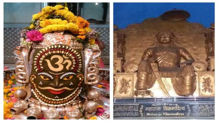 महाकाल और महाराजा विक्रमादित्य