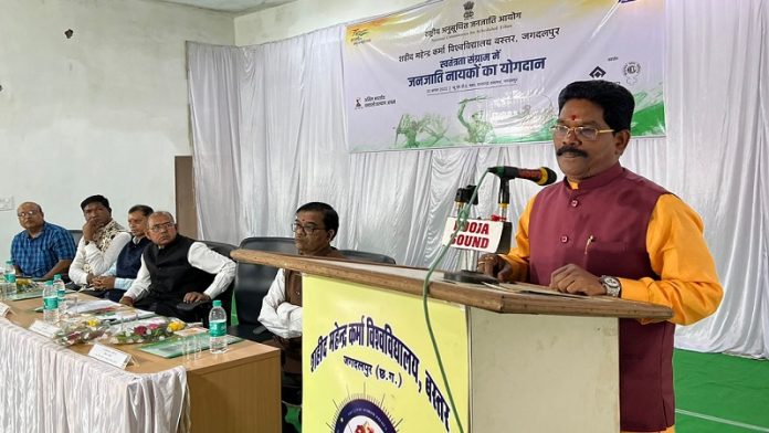 NCST, जनजातीय समाज, जनजाति आयोग, बस्तर, छत्तीसगढ़