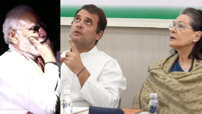 सोनिया गाँधी, राहुल गाँधी, नरेंद्र मोदी
