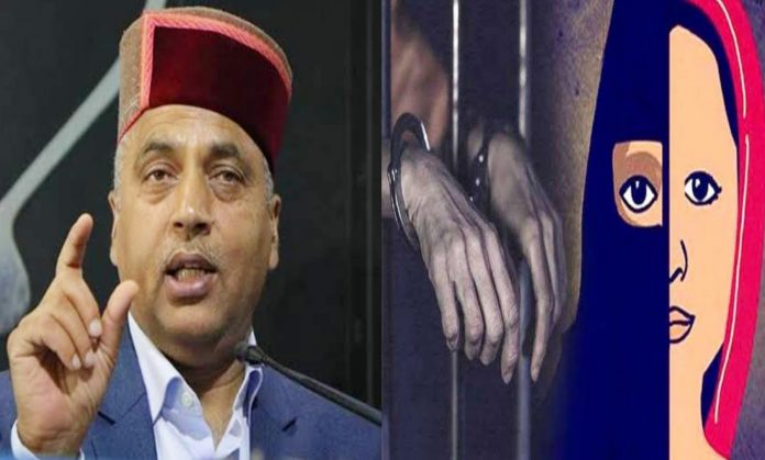 हिमाचल प्रदेश धर्मांतरण