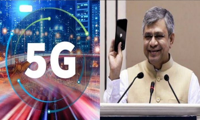 5G