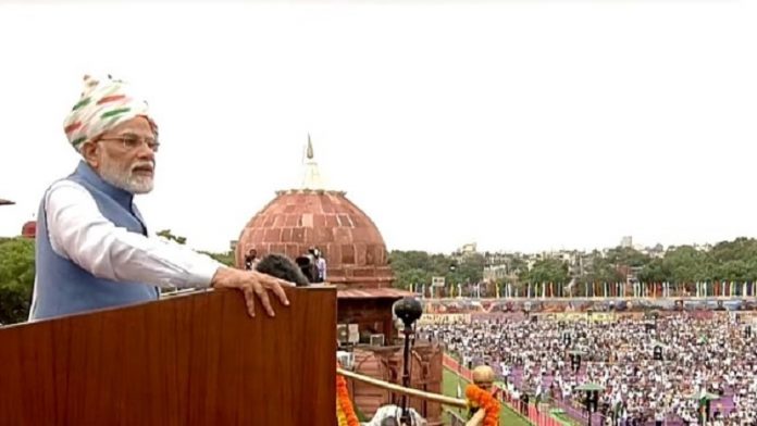 प्रधानमंत्री नरेंद्र मोदी