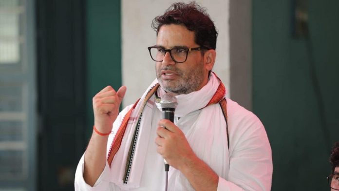 प्रशांत किशोर, नीतीश कुमार, बिहार, राजनीति