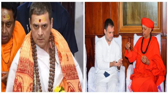 राहुल गाँधी