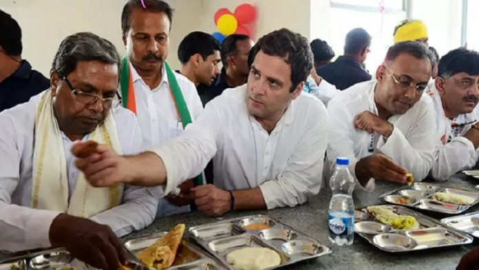राहुल गाँधी