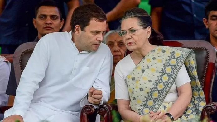 राहुल गाँधी-सोनिया गाँधी