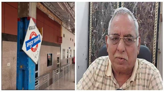रेलवे पर जुर्माना