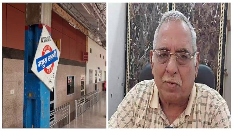 ₹20 का विवाद कोर्ट ने 23 साल में सलटाया, मथुरा के तुंगनाथ चतुर्वेदी को ₹15000 देने का रेलवे को आदेश