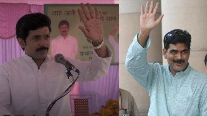 रंगबाज, शहाबुद्दीन, बिहार, वेब सीरीज