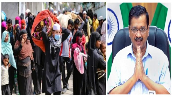 रोहिंग्या घुसपैठिए और सीएम केजरीवाल