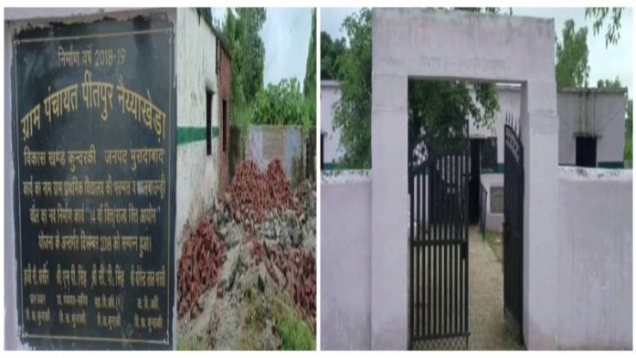 यूपी का स्कूल