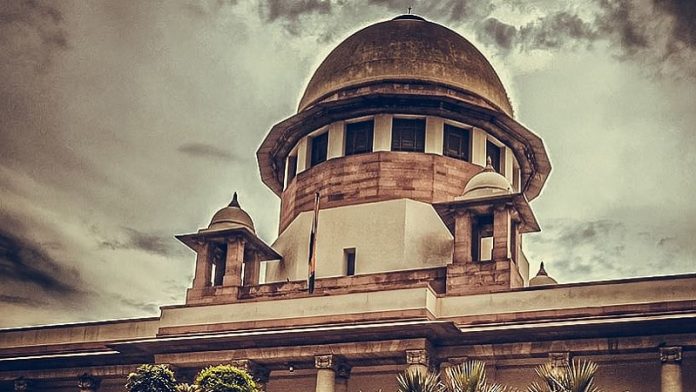 सुप्रीम कोर्ट