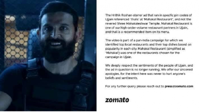 ऋतिक रोशन, Zomato, महाकाल