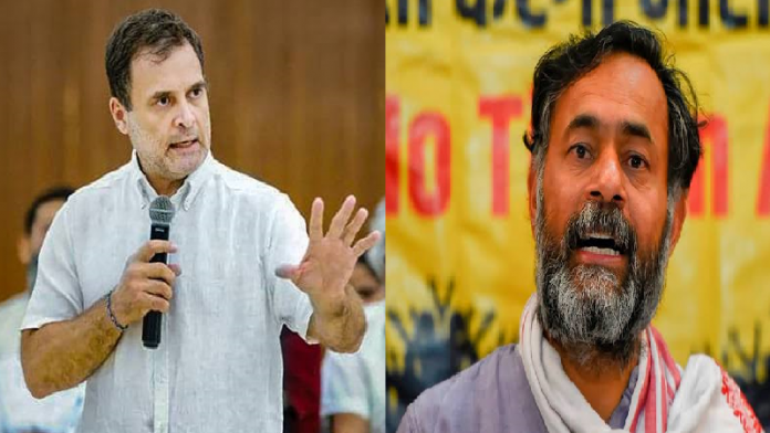 राहुल गाँधी, योगेंद्र यादव, कॉन्ग्रेस