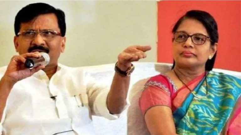 ED ने संजय राउत की पत्‍नी वर्षा को भेजा समन, ₹1034 करोड़ के पात्रा चॉल घोटाले में आमने-सामने बिठाकर होगी पूछताछ