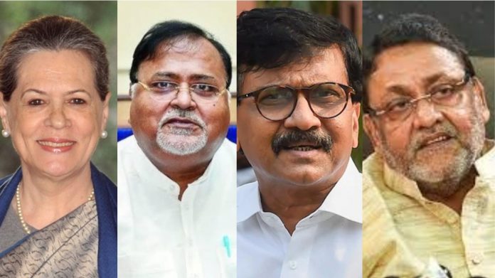 सोनिया पार्थ संजय ED