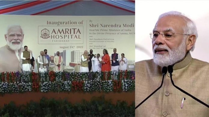 PM मोदी अमृता हॉस्पिटल्स