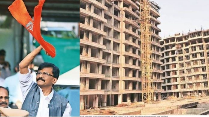 संजय राउत पात्रा चॉल