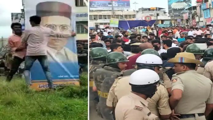 शिवमोग्गा कर्नाटक सावरकर