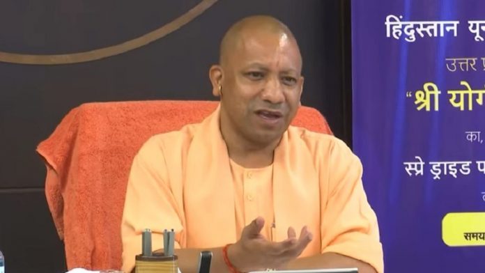 हस्तशिल्प, योगी आदित्यनाथ, यूपी सरकार