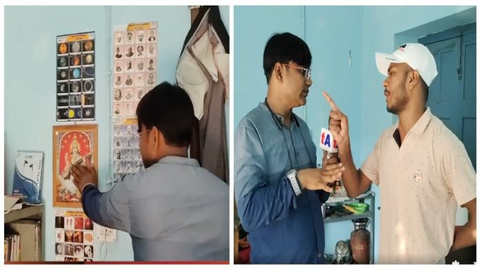 यूट्यूबर वेद