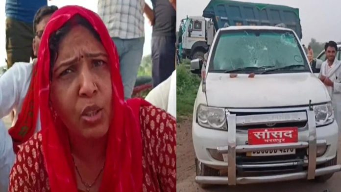 राजस्थान भरतपुर भाजपा सांसद