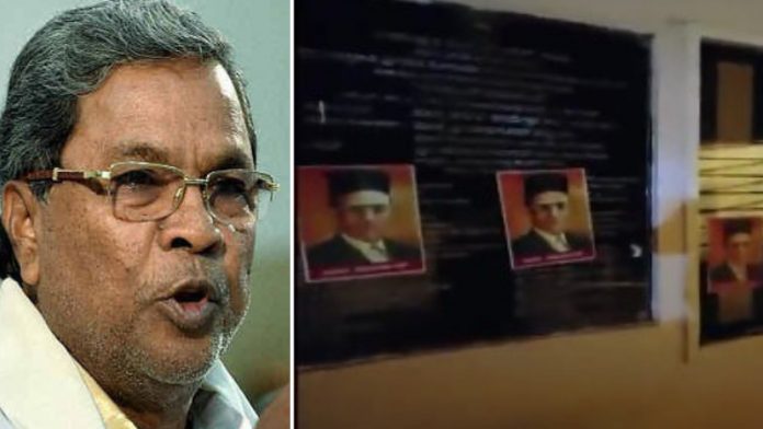 वीर सावरकर के पोस्टर