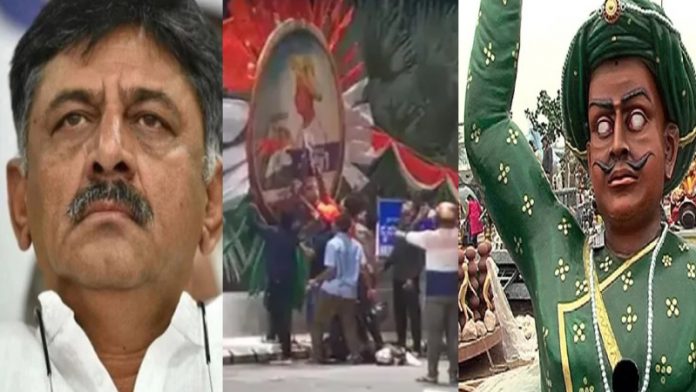 कर्नाटक, टीपू सुल्तान, कॉन्ग्रेस डीके शिवकुमार