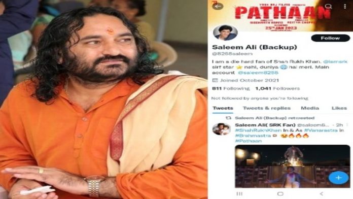गुजरात योगी देवनाथ धमकी