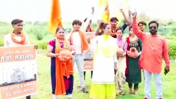 हिंदू महासभा ताजमहल