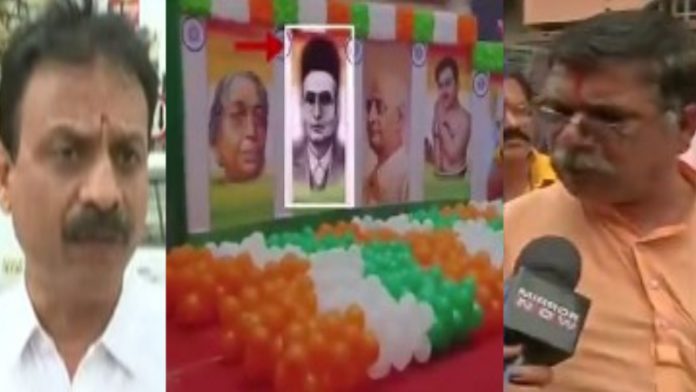 कर्नाटक, शिवमोगा, वीर सावरकर पोस्टर