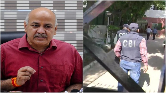 मनीष सिसोदिया और सीबीआई
