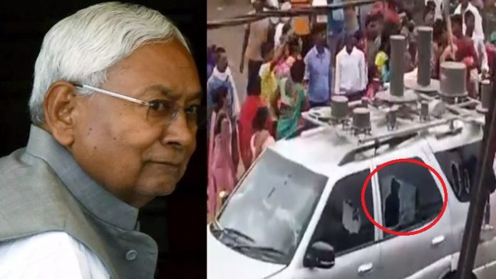 नीतीश कुमार, काफिले पर हमला, पथराव