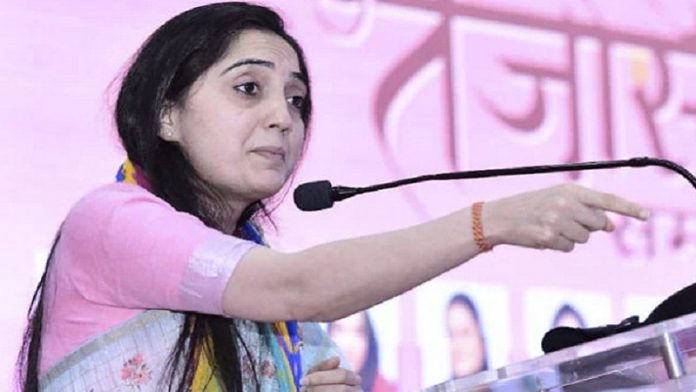 महाराष्ट्र, नूपुर शर्मा, हमला