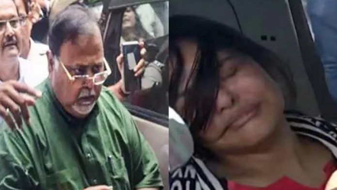 पार्थ चटर्जी और अर्पिता मुखर्जी