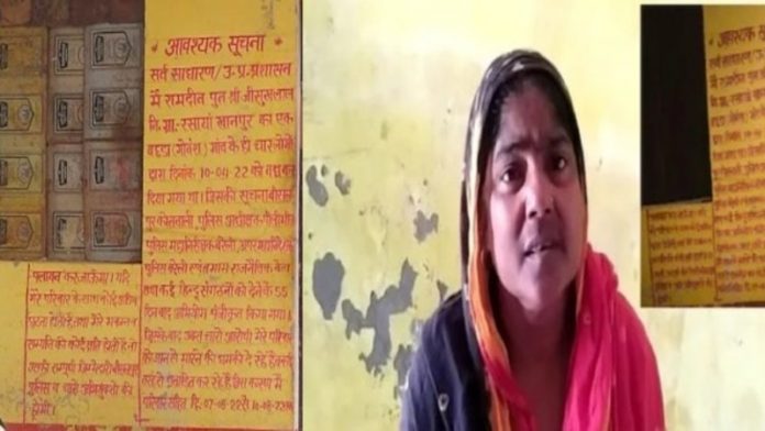 पीलीभीत मुस्लिम पलायन
