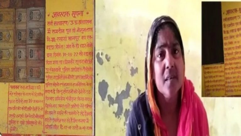 जिस गौवंश को पाल रही थीं कृष्णा देवी, उसे आबिद, रईस, जिलेदार, मुन्ने खां ने काट कर खा लिया… धमकी भी: डर से पलायन का एलान