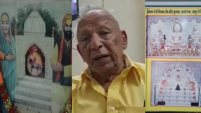 पाकिस्तान, श्रीजी मूर्ति, जलती लौ