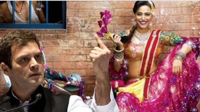स्वरा भास्कर, राहुल गाँधी