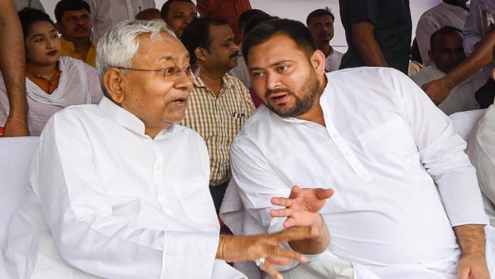 बिहार नीतीश कुमार