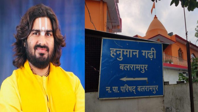 भारत नेपाल सीमा