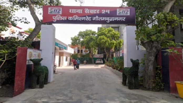 महिला IAS FIR