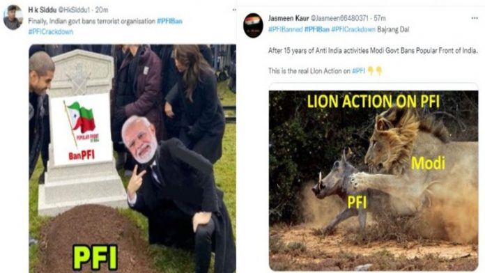 PFI बैन मीम्स