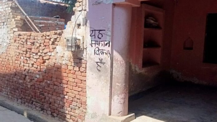 अलीगढ़ दलित