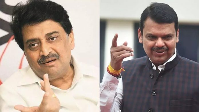 अशोक चव्हाण और देवेंद्र फडणवीस