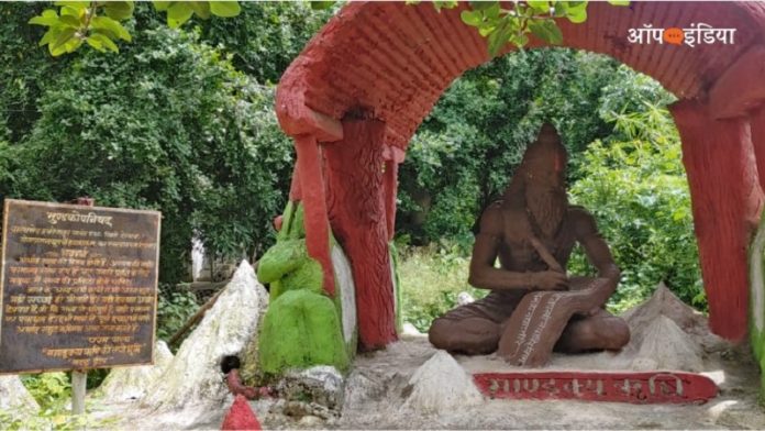मदकू द्वीप