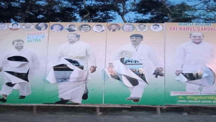 कर्नाटक राहुल गाँधी